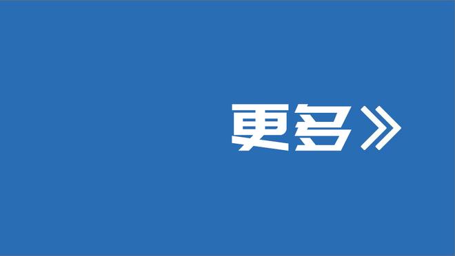 西班牙六台记者：姆巴佩已在马德里预定了房子